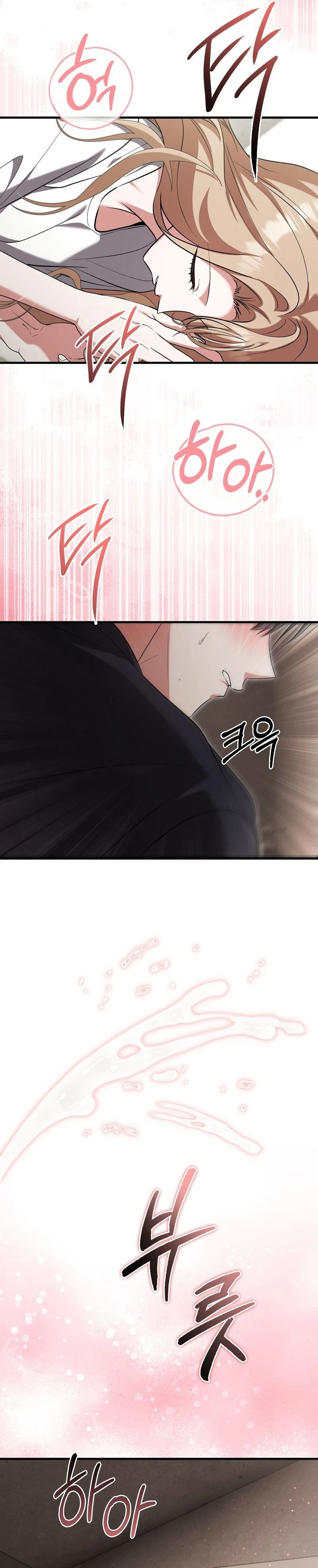 Read Yeoreumui Yeonha chapter 5 image 34 on Lezhin