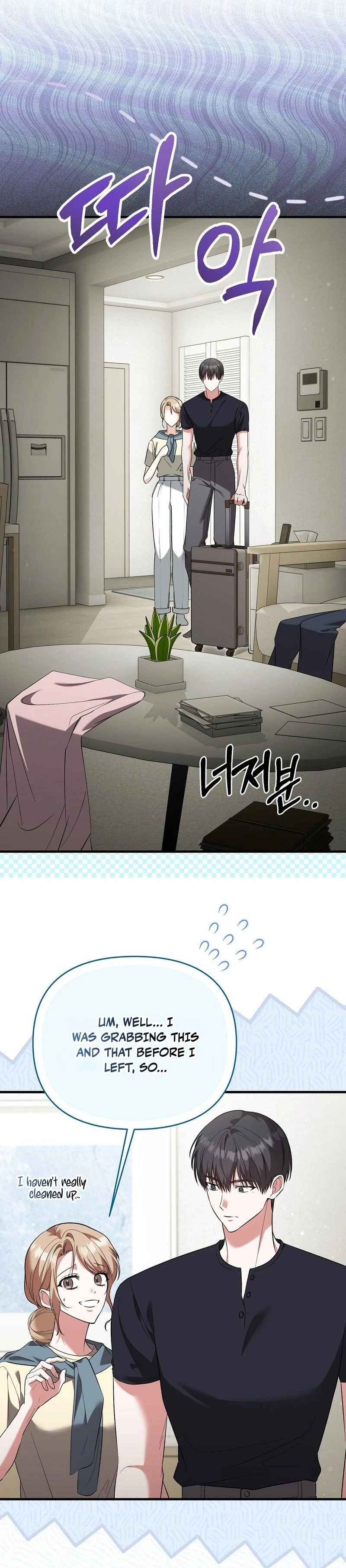 Read Yeoreumui Yeonha chapter 5 image 4 on Lezhin