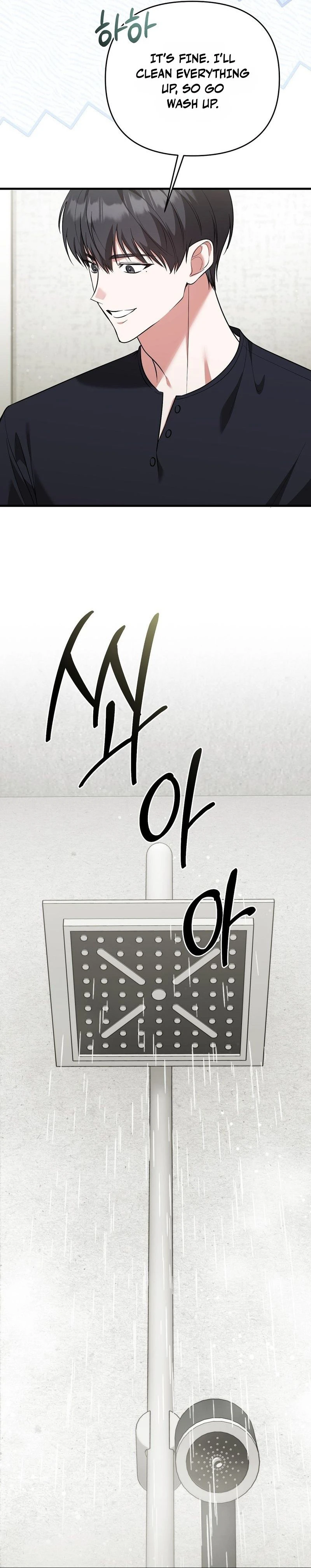 Read Yeoreumui Yeonha chapter 5 image 5 on Lezhin