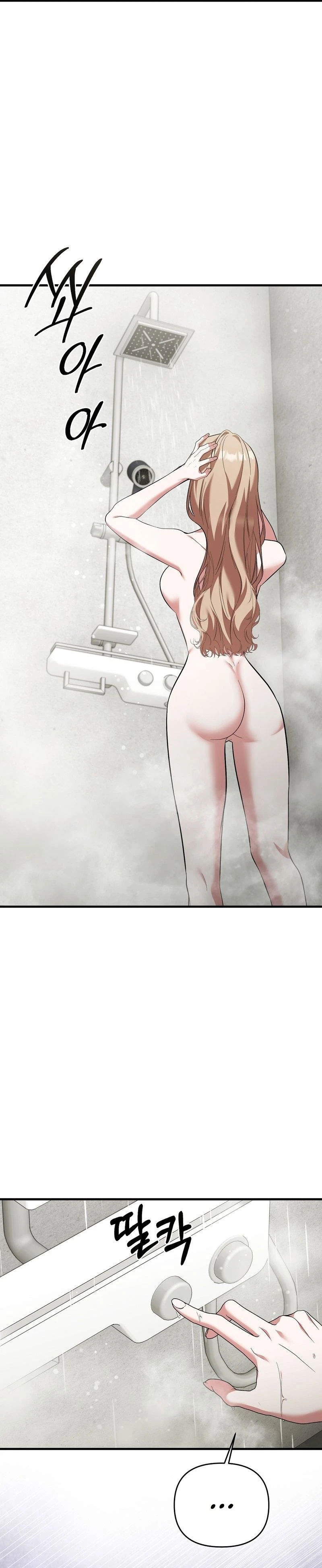 Read Yeoreumui Yeonha chapter 5 image 6 on Lezhin
