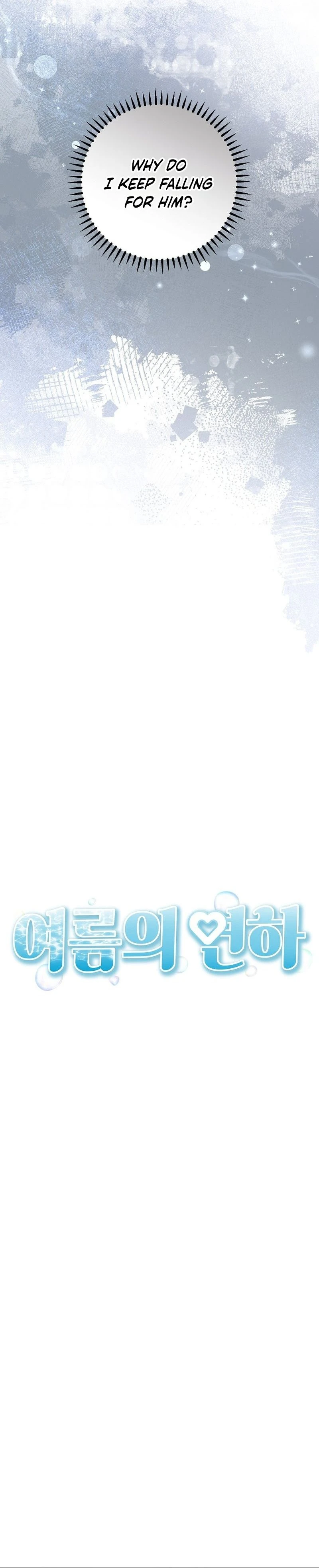 Read Yeoreumui Yeonha chapter 5 image 8 on Lezhin