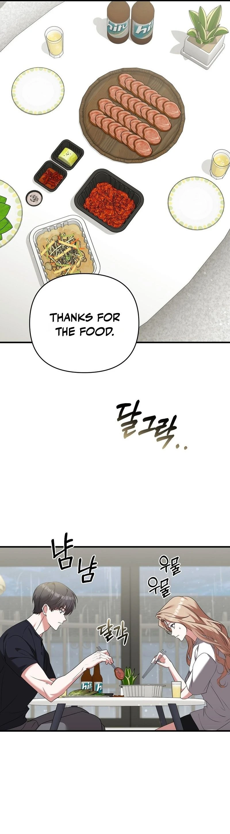 Read Yeoreumui Yeonha chapter 5 image 9 on Lezhin