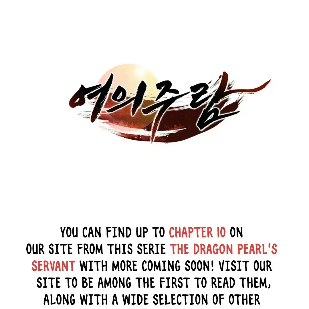 Read Yeouijuram chapter 1.2 image 176 on Lezhin