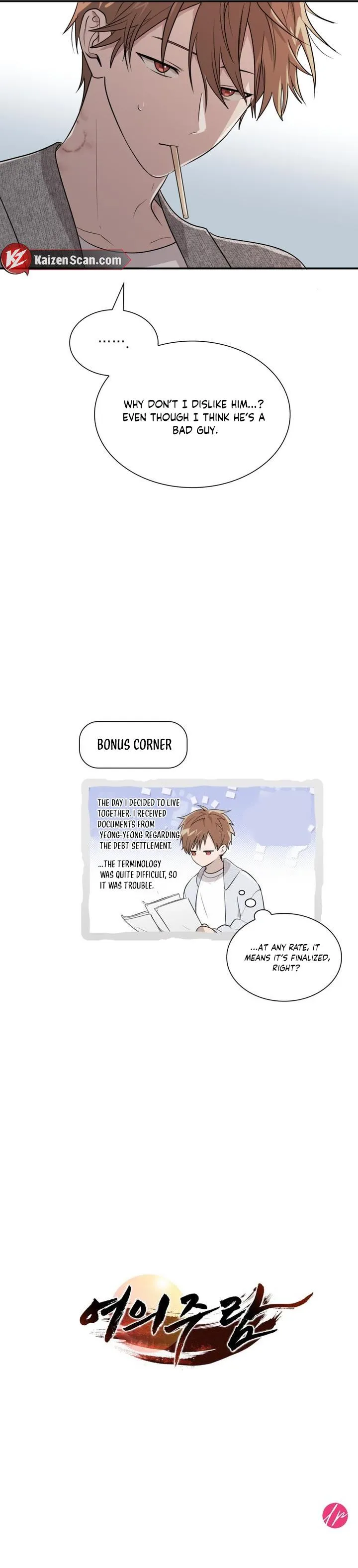 Read Yeouijuram chapter 7 image 8 on Lezhin