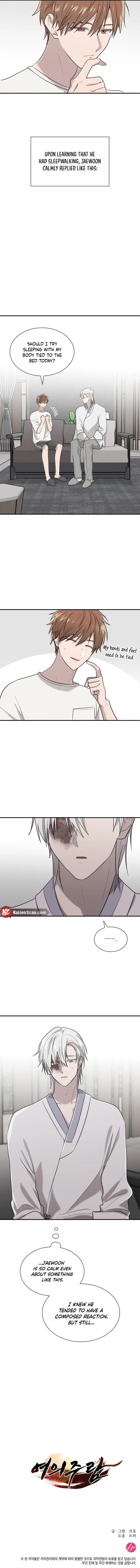 Read Yeouijuram chapter 9 image 7 on Lezhin