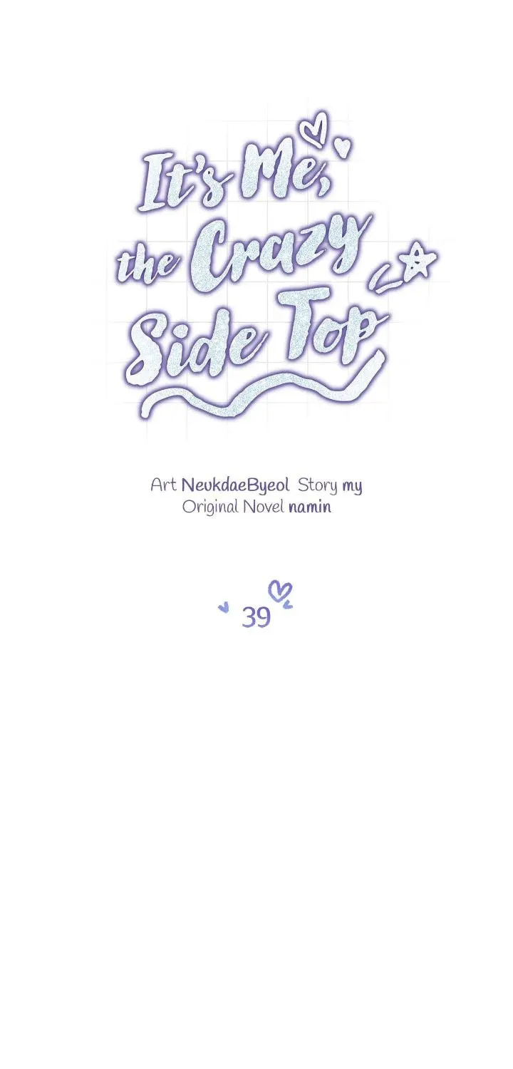 Yes, It's Me. The Obsessive Side Top Chapter 39 page 46 - 
