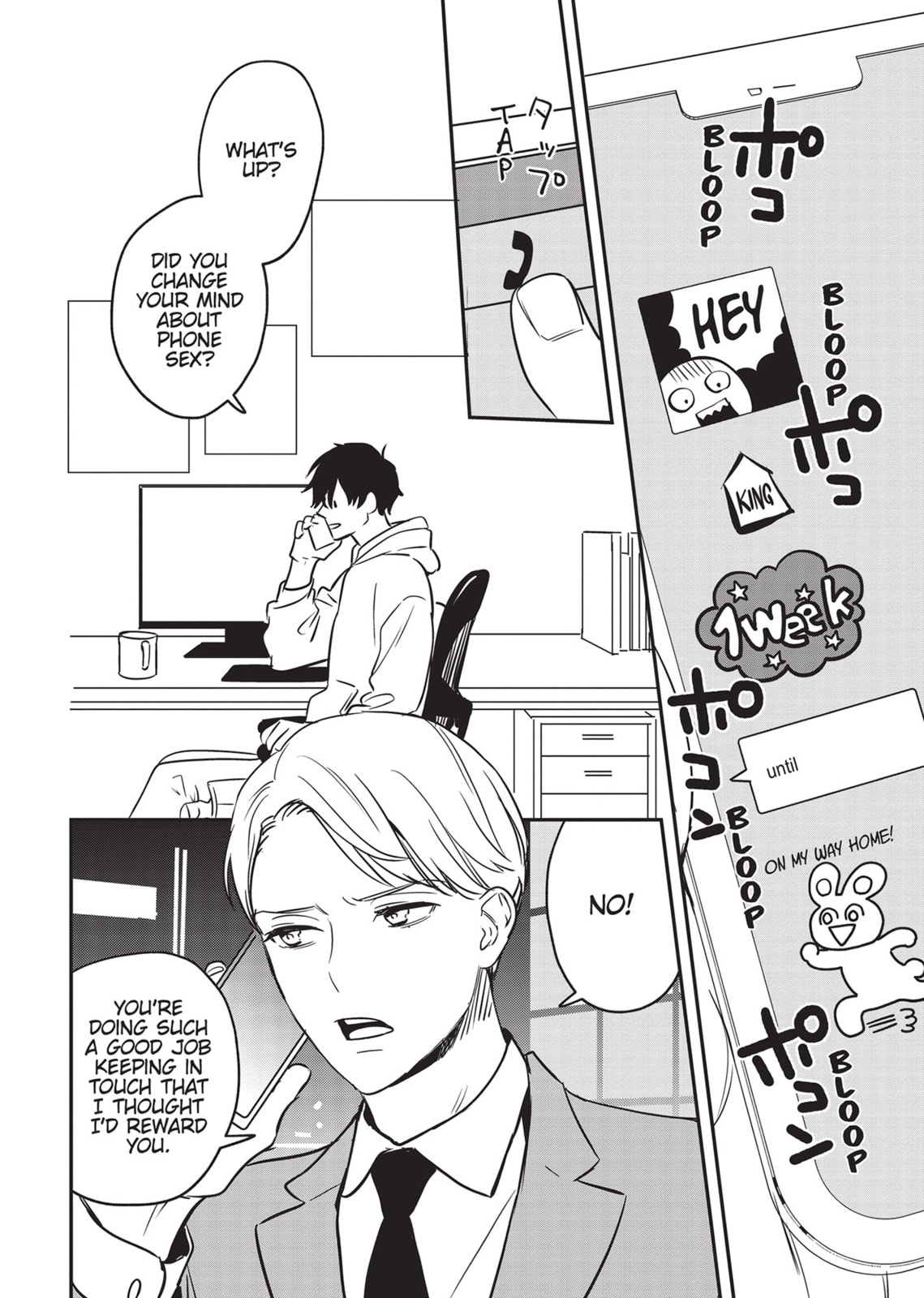 Read Yes, No, Or Maybe chapter 13 image 17 on Lezhin
