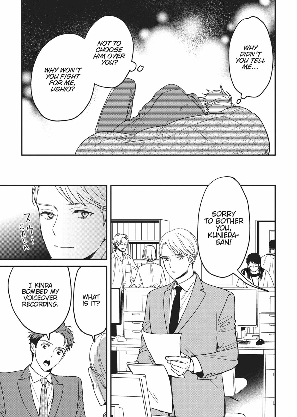 Read Yes, No, Or Maybe chapter 15 image 16 on Lezhin