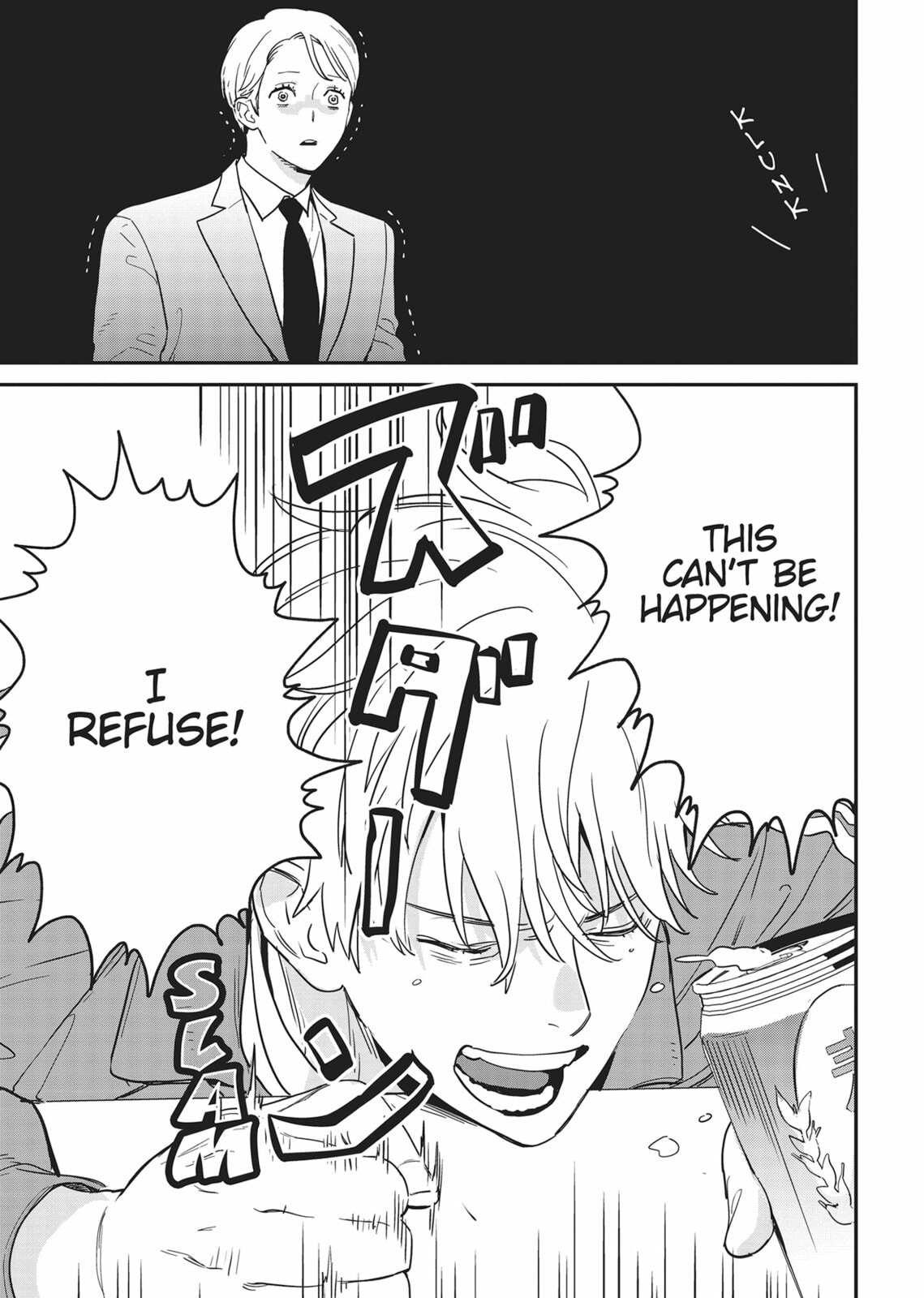 Read Yes, No, Or Maybe chapter 15 image 4 on Lezhin