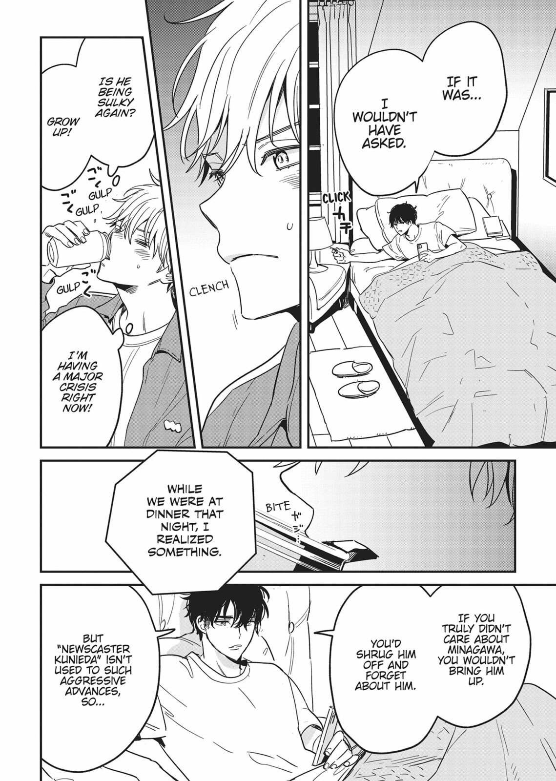 Read Yes, No, Or Maybe chapter 15 image 7 on Lezhin