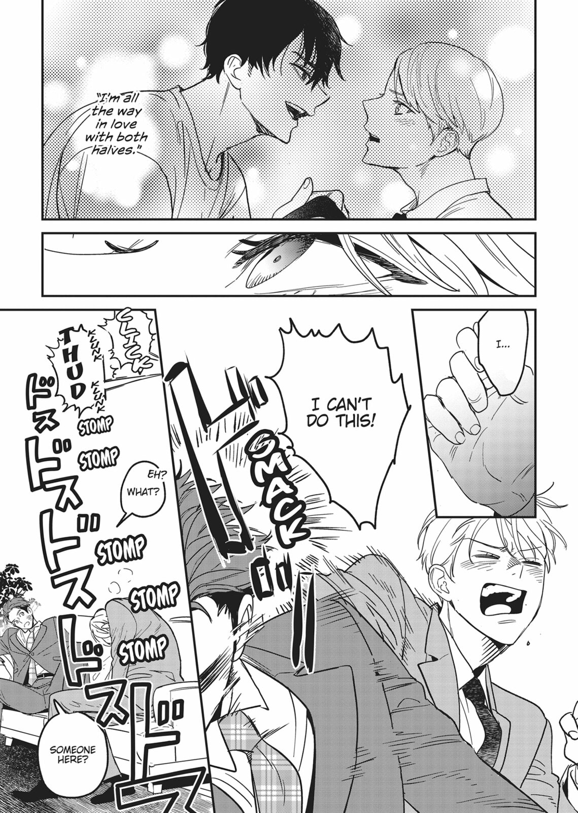 Read Yes, No, Or Maybe chapter 16 image 12 on Lezhin