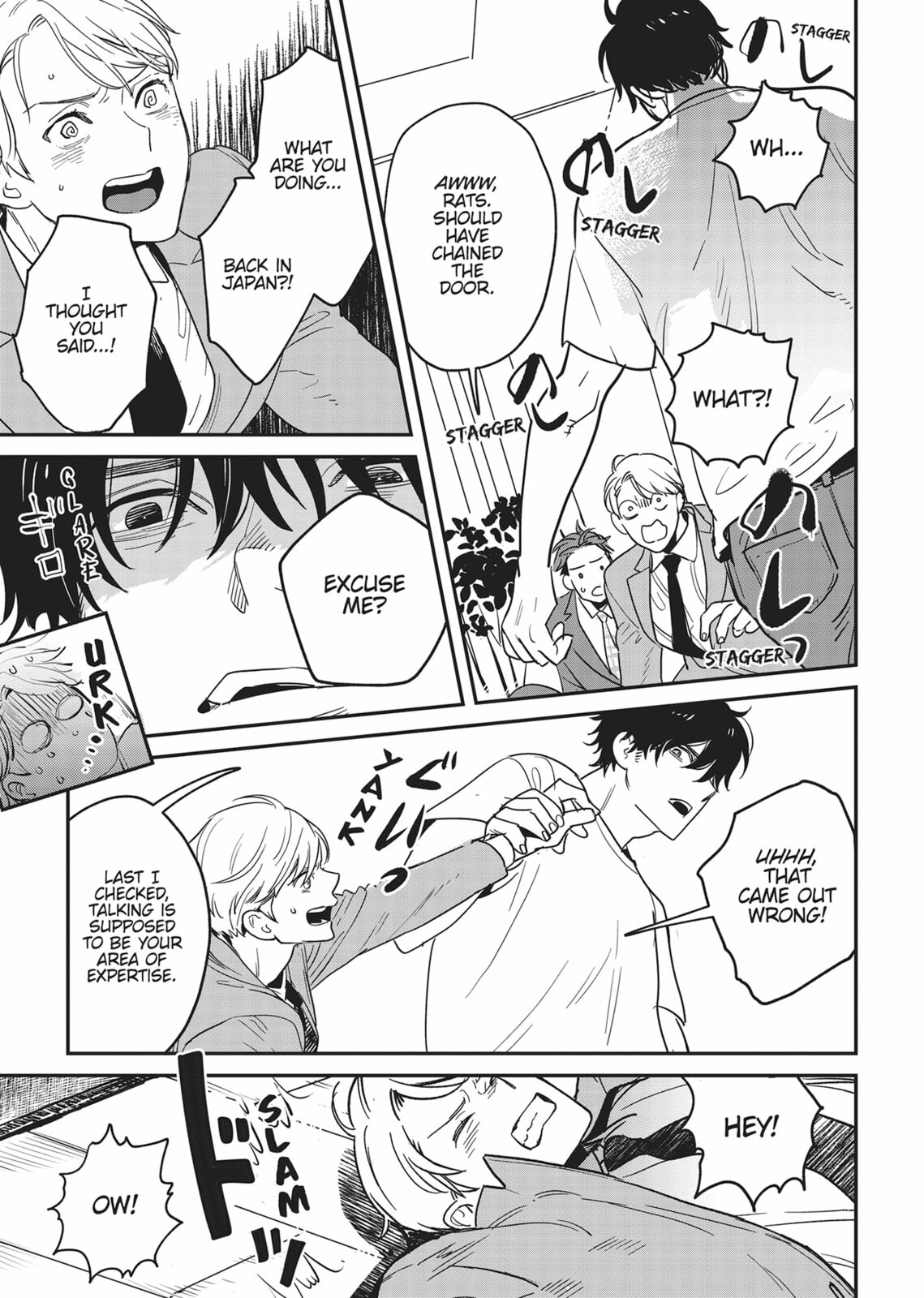 Read Yes, No, Or Maybe chapter 16 image 14 on Lezhin