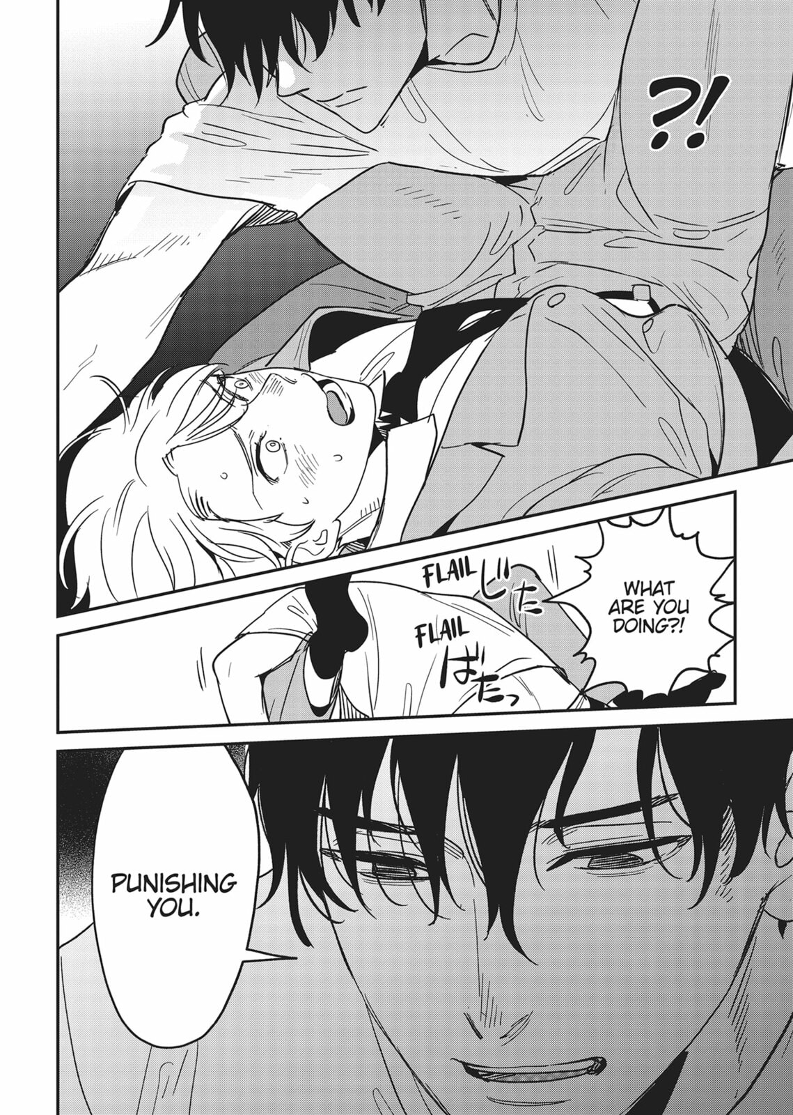 Read Yes, No, Or Maybe chapter 16 image 15 on Lezhin