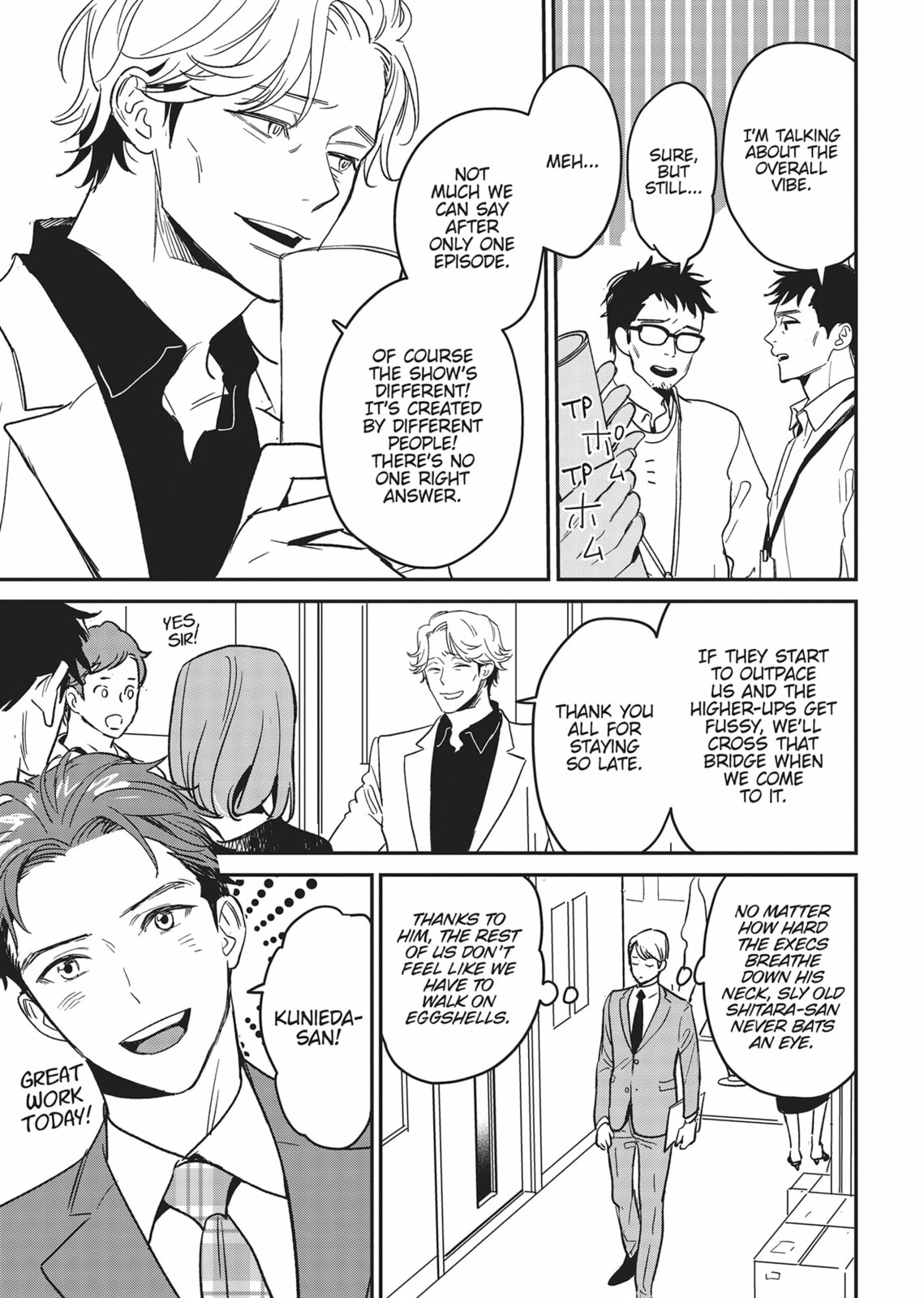 Read Yes, No, Or Maybe chapter 17.5 image 16 on Lezhin