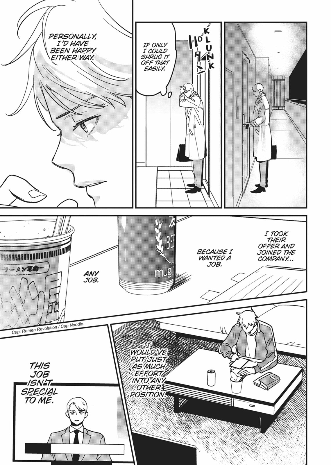 Read Yes, No, Or Maybe chapter 17.5 image 22 on Lezhin