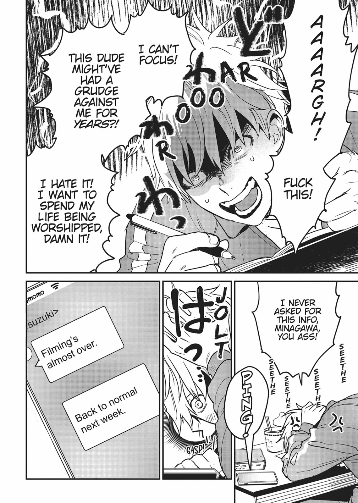 Read Yes, No, Or Maybe chapter 17.5 image 23 on Lezhin