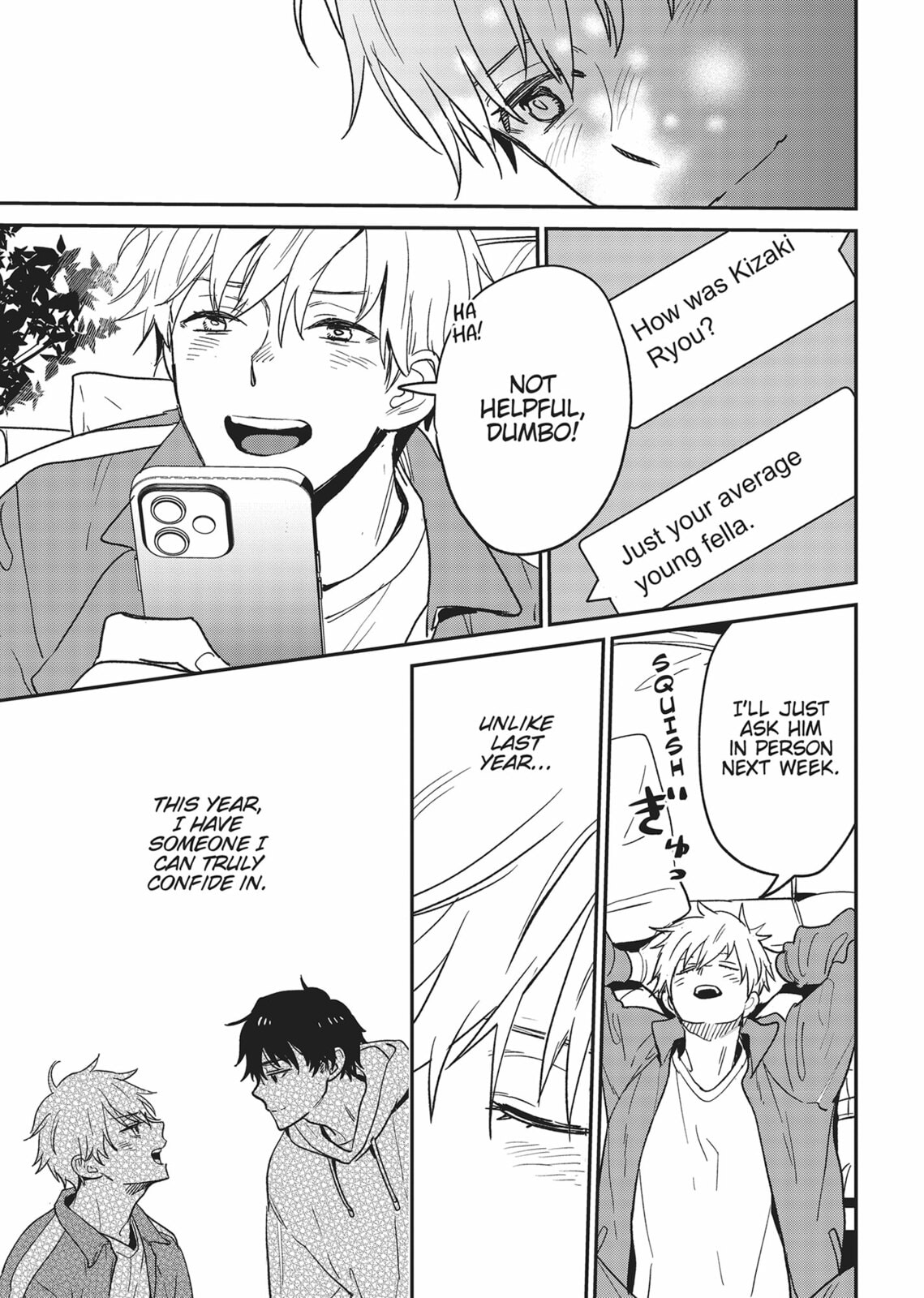 Read Yes, No, Or Maybe chapter 17.5 image 24 on Lezhin