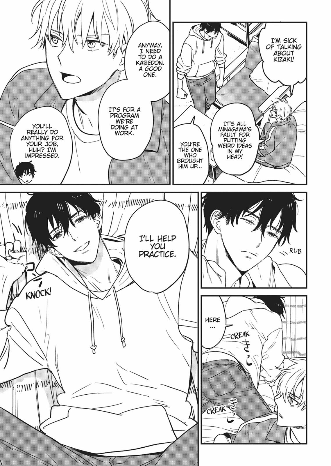 Read Yes, No, Or Maybe chapter 17.5 image 40 on Lezhin