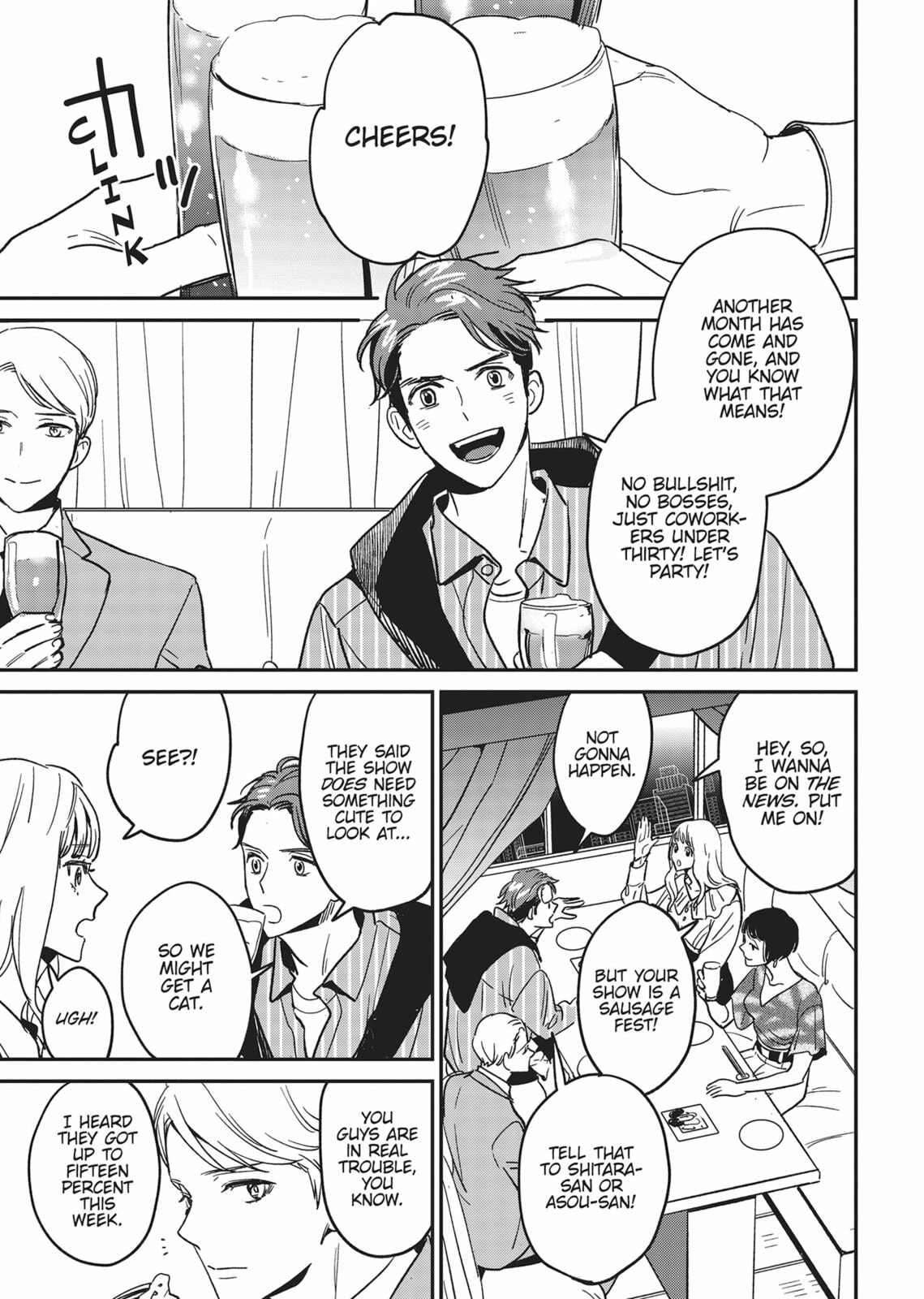 Read Yes, No, Or Maybe chapter 17.5 image 52 on Lezhin