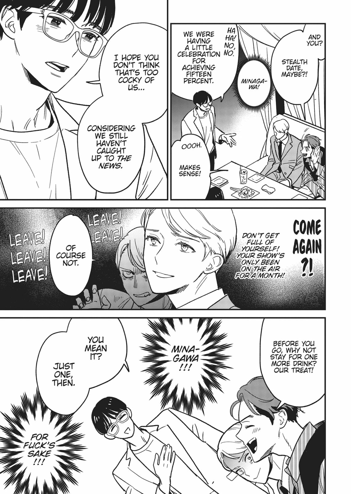 Read Yes, No, Or Maybe chapter 17.5 image 58 on Lezhin