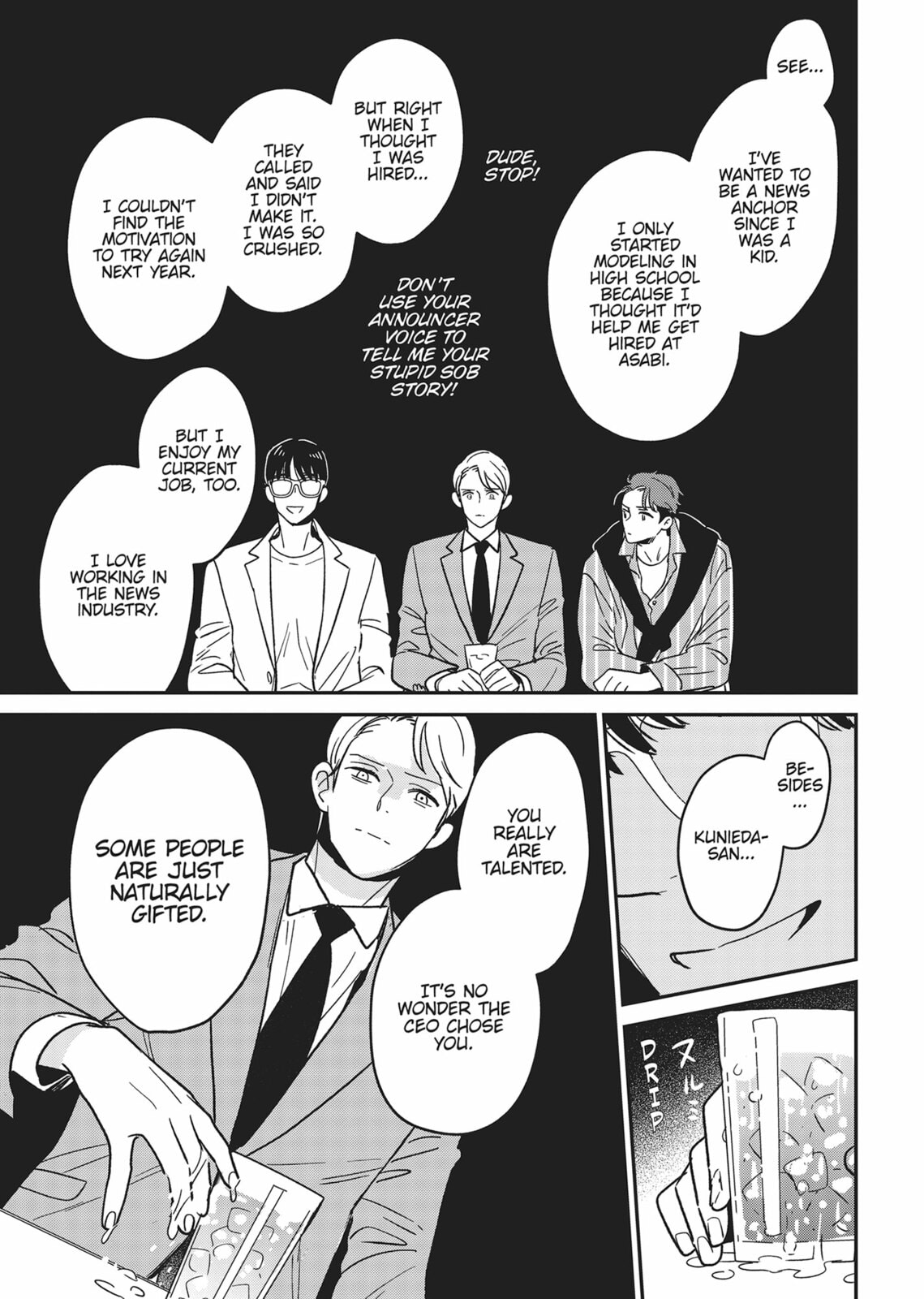 Read Yes, No, Or Maybe chapter 17.5 image 64 on Lezhin