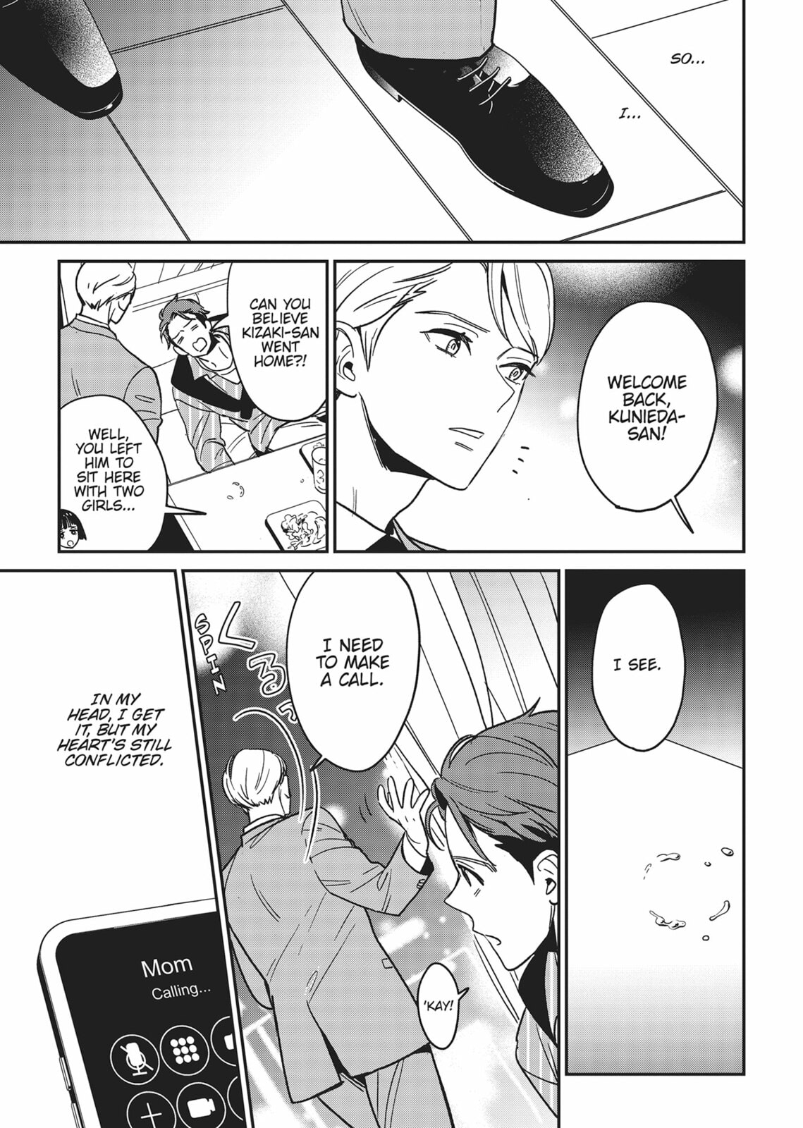 Read Yes, No, Or Maybe chapter 17.5 image 70 on Lezhin