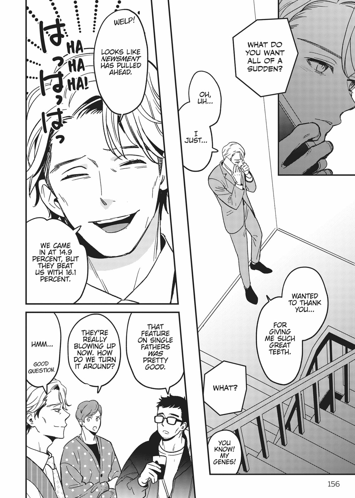 Read Yes, No, Or Maybe chapter 17.5 image 71 on Lezhin