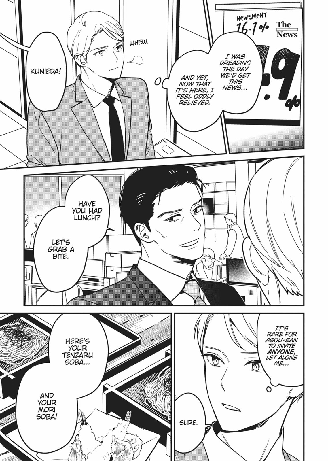 Read Yes, No, Or Maybe chapter 17.5 image 72 on Lezhin