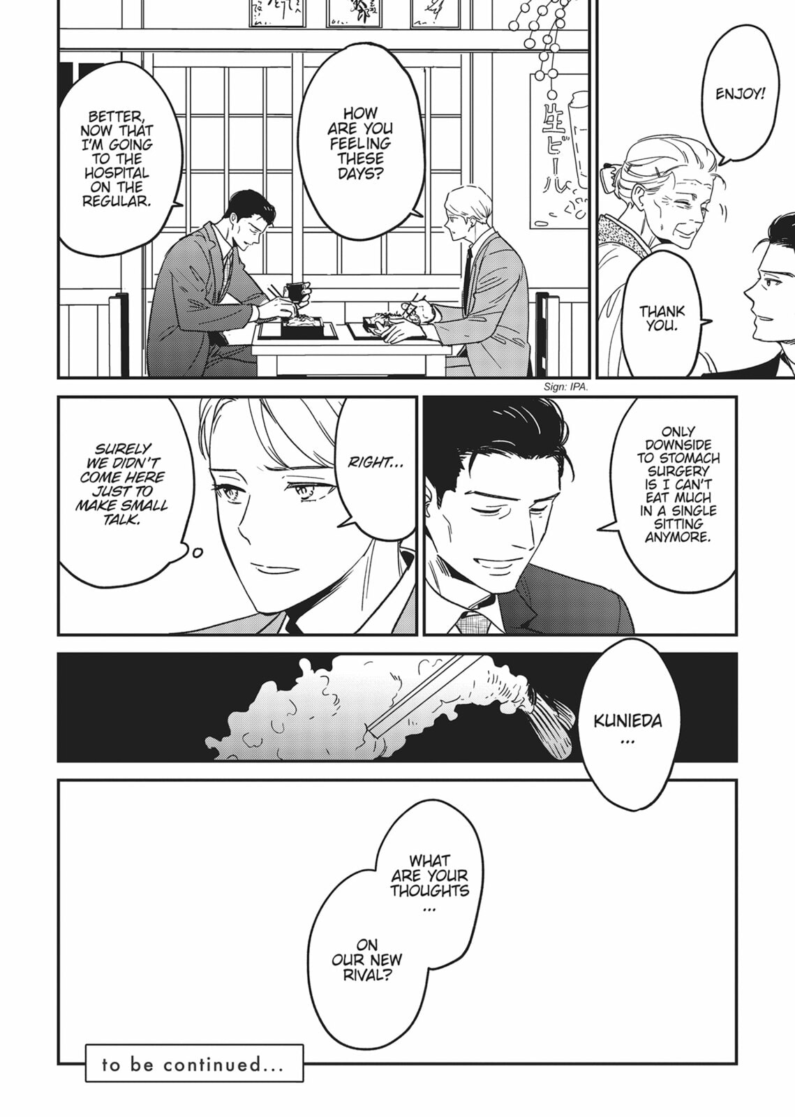 Read Yes, No, Or Maybe chapter 17.5 image 73 on Lezhin