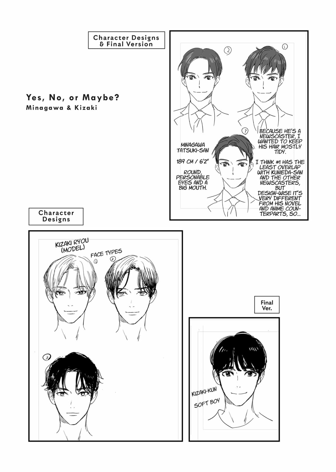 Read Yes, No, Or Maybe chapter 17.5 image 80 on Lezhin