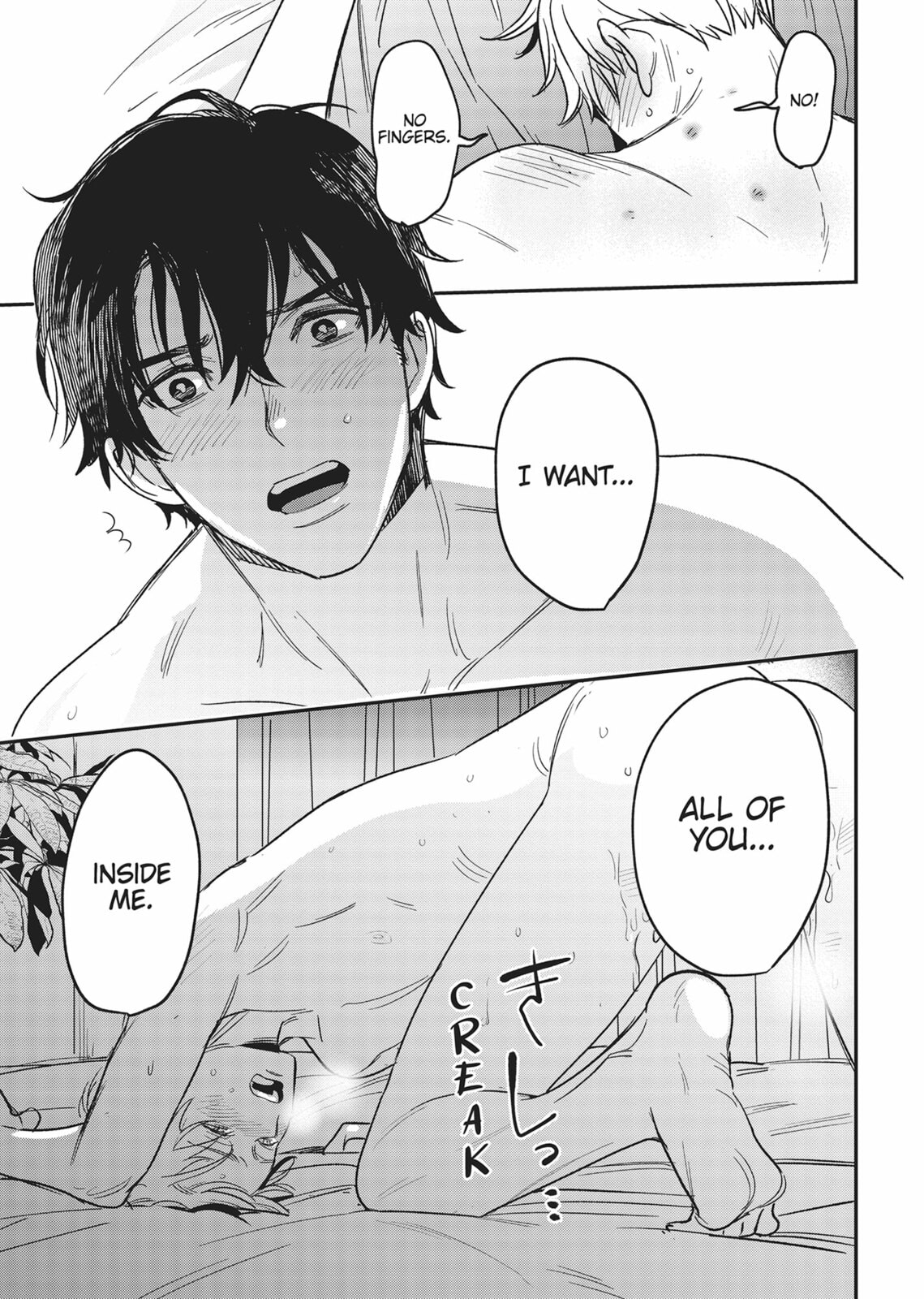 Read Yes, No, Or Maybe chapter 17 image 22 on Lezhin