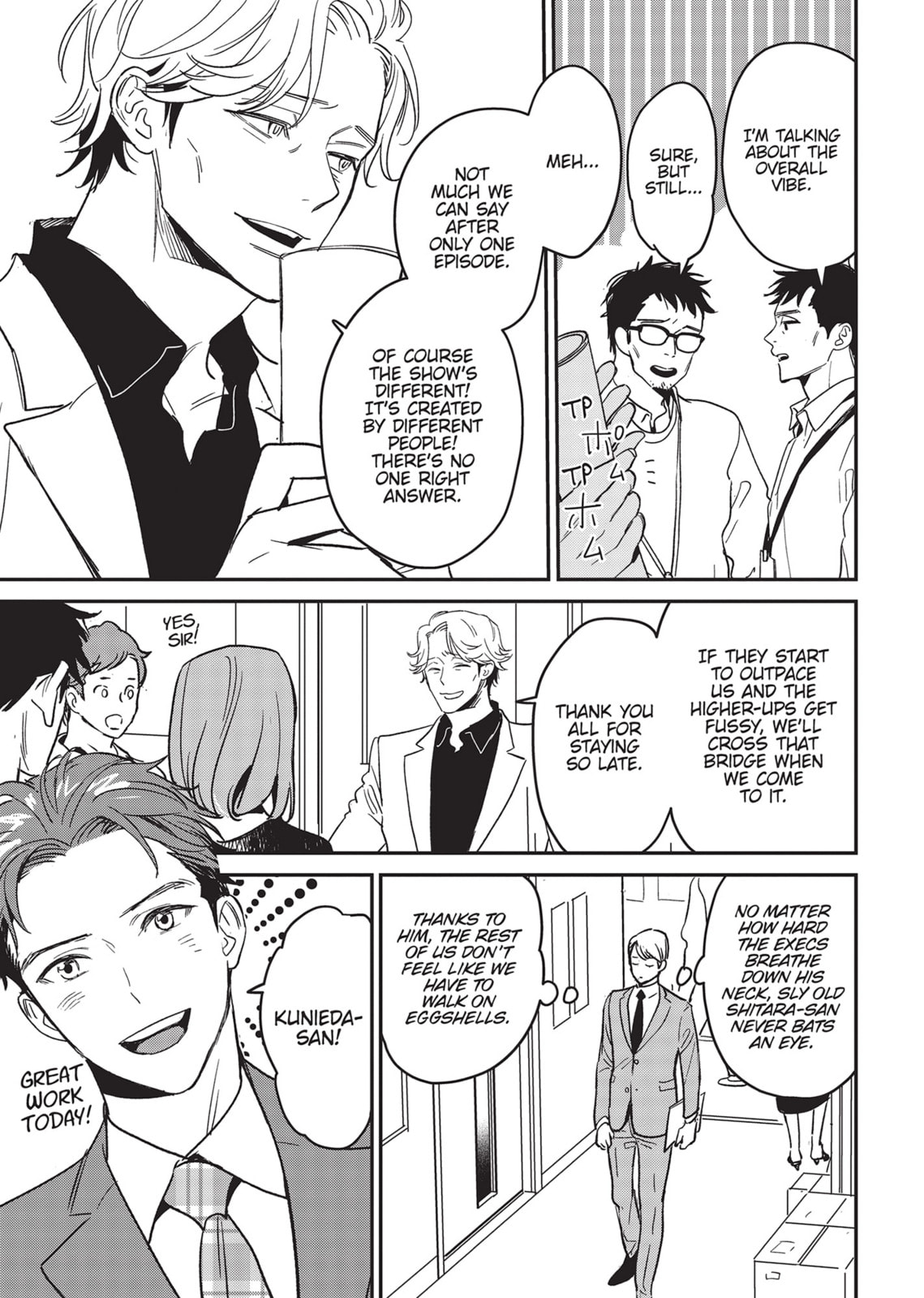 Read Yes, No, Or Maybe chapter 18 image 16 on Lezhin