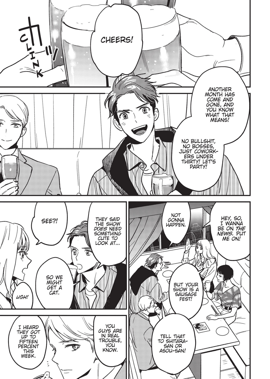Read Yes, No, Or Maybe chapter 19 image 20 on Lezhin