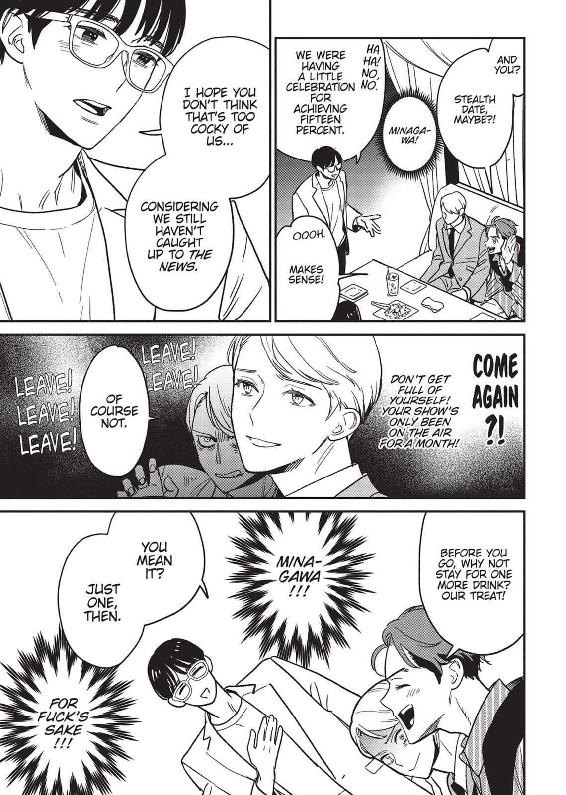 Read Yes, No, Or Maybe chapter 20 image 2 on Lezhin
