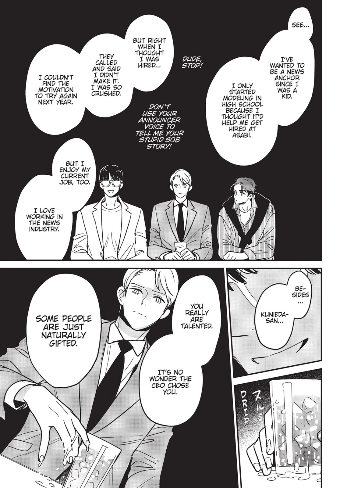 Read Yes, No, Or Maybe chapter 20 image 8 on Lezhin