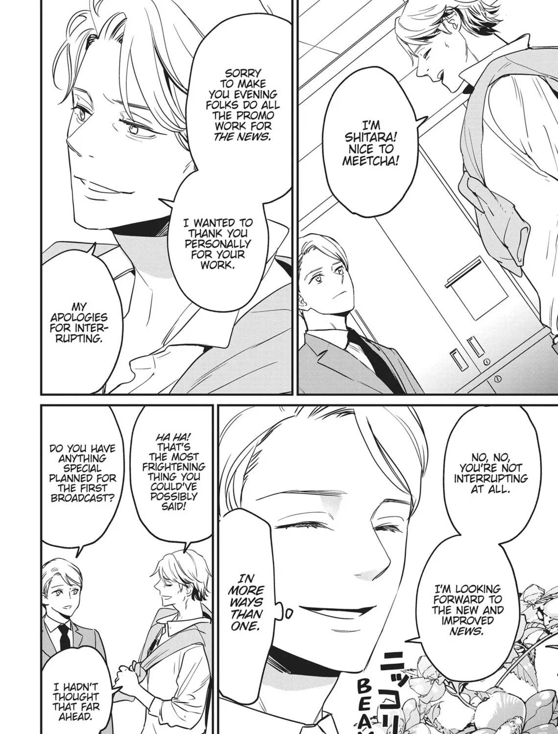 Read Yes, No, Or Maybe chapter 4 image 14 on Lezhin