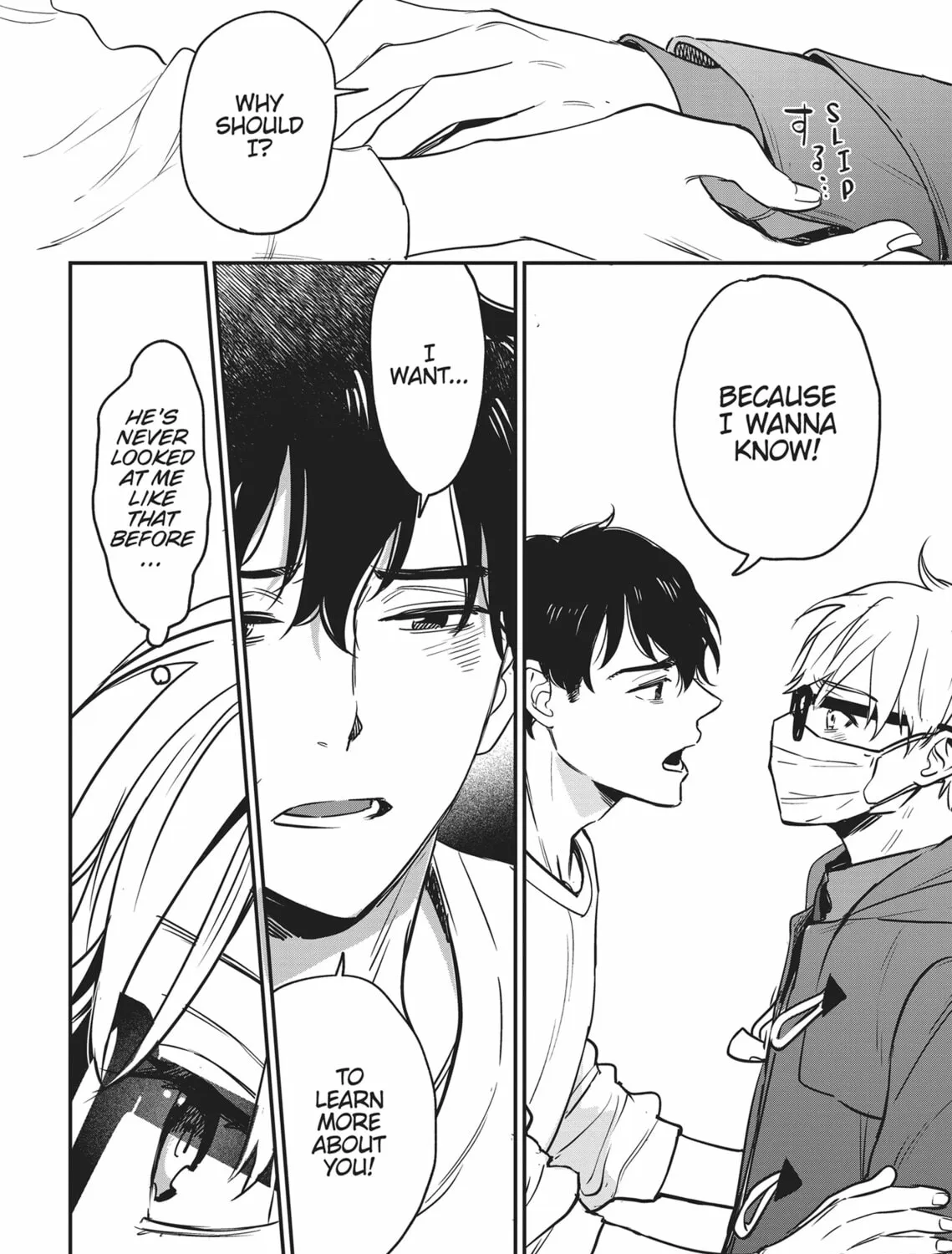 Read Yes, No, Or Maybe chapter 5 image 50 on Lezhin