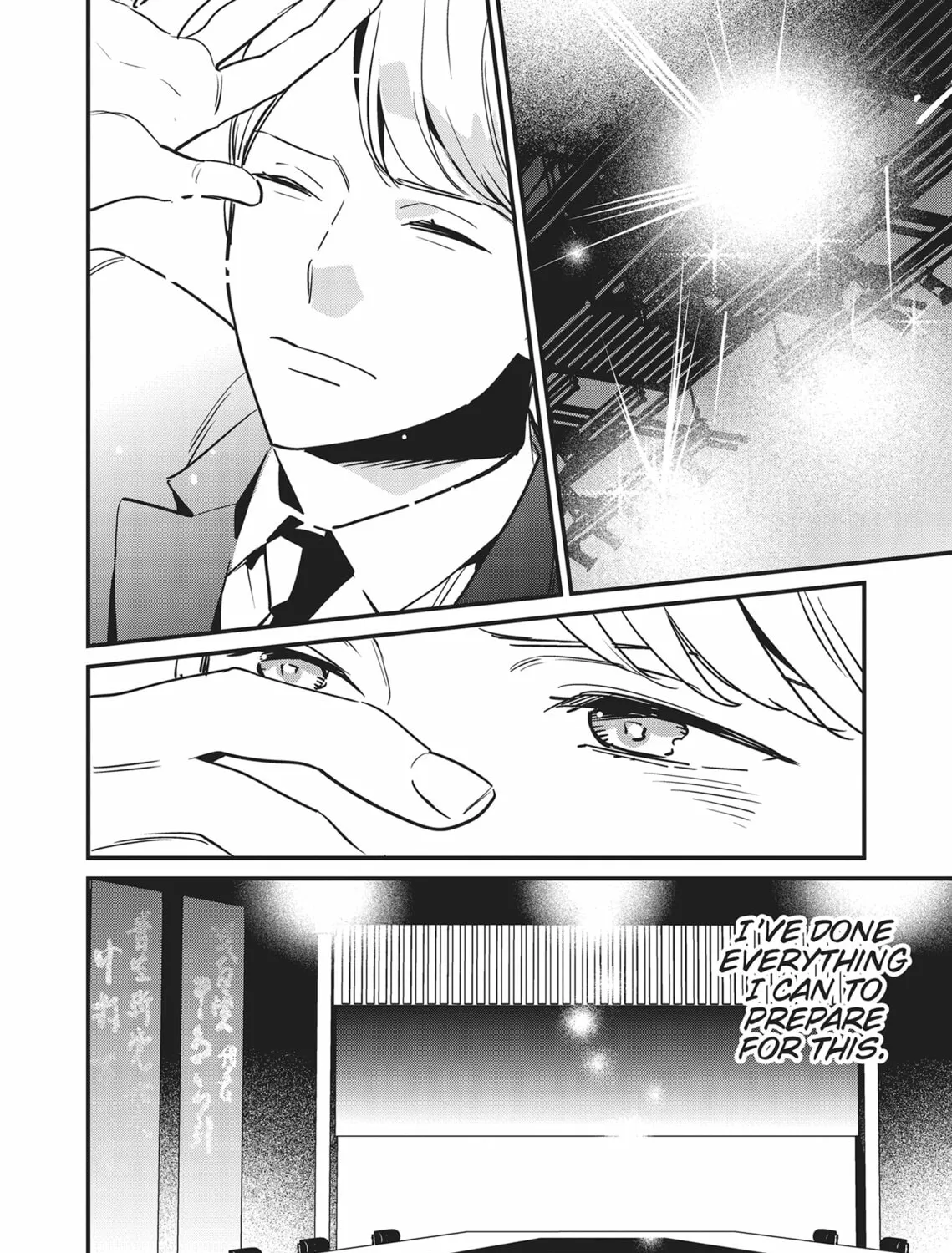 Read Yes, No, Or Maybe chapter 7 image 42 on Lezhin