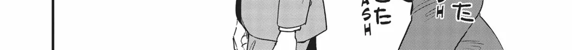 Read Yes, No, Or Maybe chapter 9.2 image 3 on Lezhin