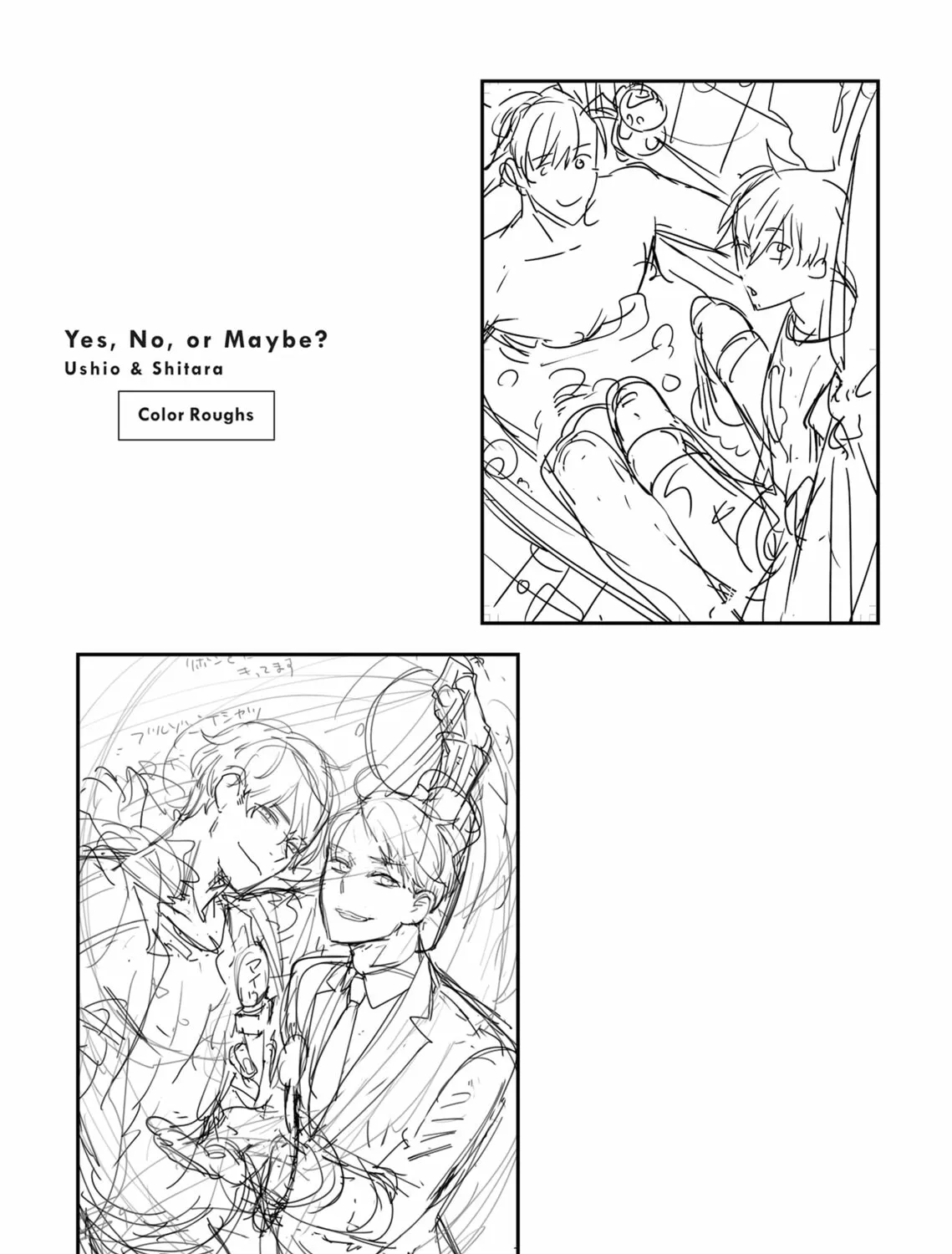 Read Yes, No, Or Maybe chapter 9.4 image 60 on Lezhin