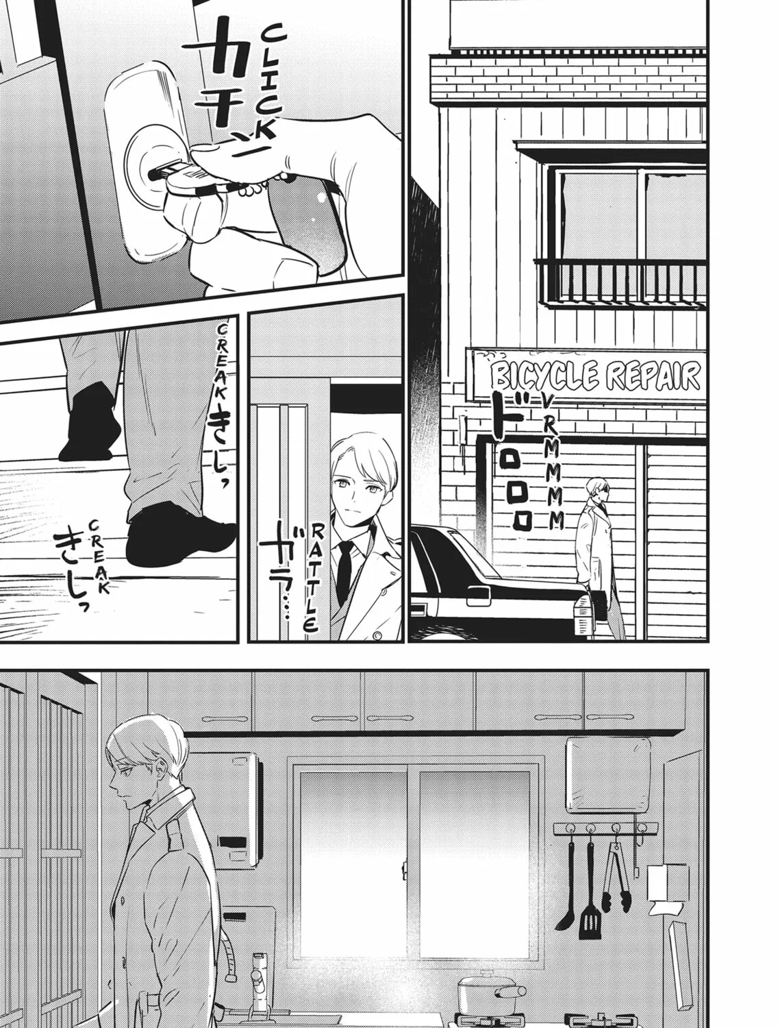 Read Yes, No, Or Maybe chapter 9 image 12 on Lezhin