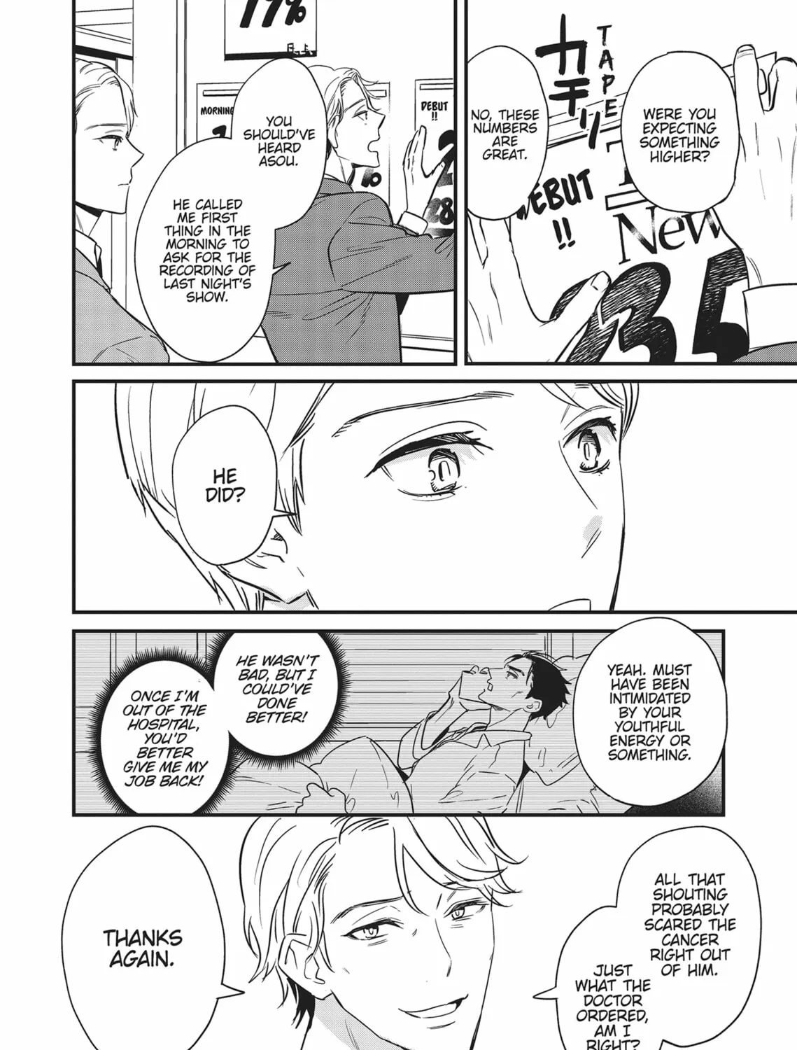 Read Yes, No, Or Maybe chapter 9 image 6 on Lezhin