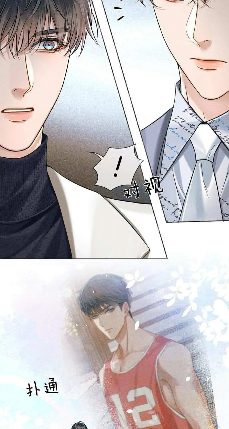 Yet You Love a Guy Like Him Chapter 100 page 11 - 