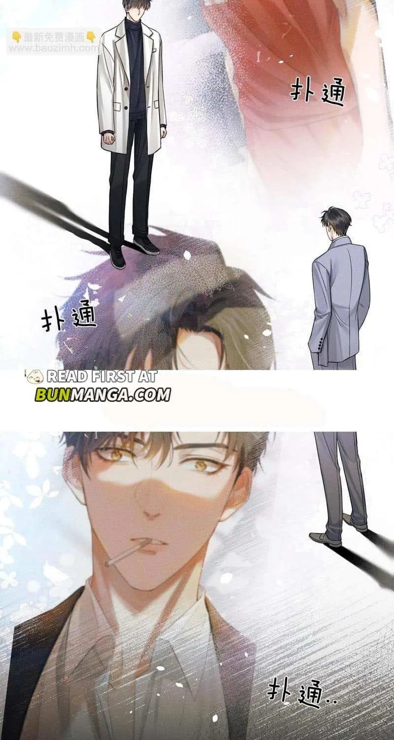 Yet You Love a Guy Like Him Chapter 100 page 12 - 