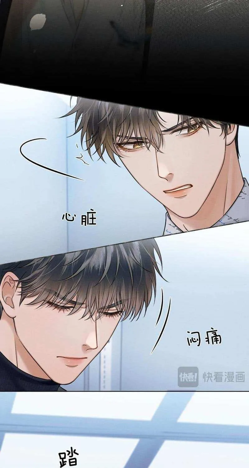 Yet You Love a Guy Like Him Chapter 100 page 13 - 