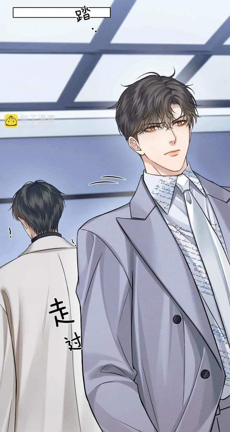 Yet You Love a Guy Like Him Chapter 100 page 14 - 
