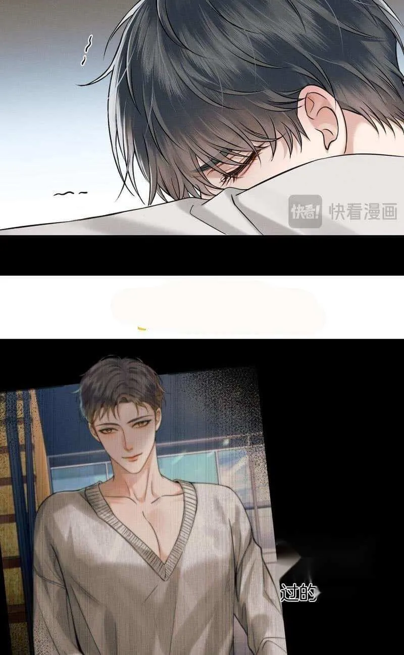 Yet You Love a Guy Like Him Chapter 100 page 24 - 