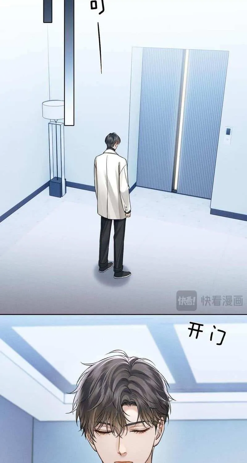 Yet You Love a Guy Like Him Chapter 100 page 8 - 