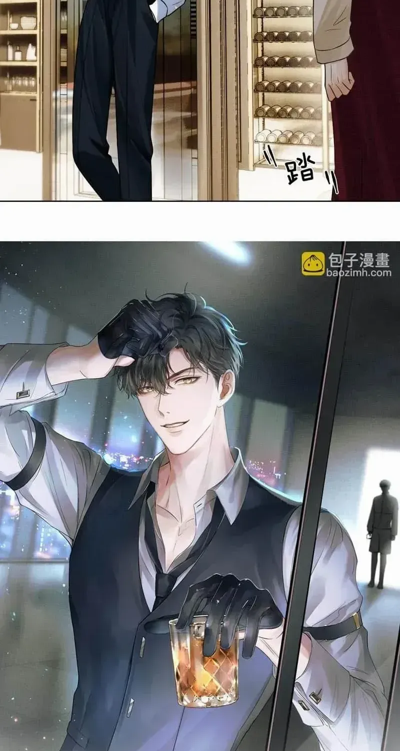 Yet You Love a Guy Like Him Chapter 101 page 5 - 