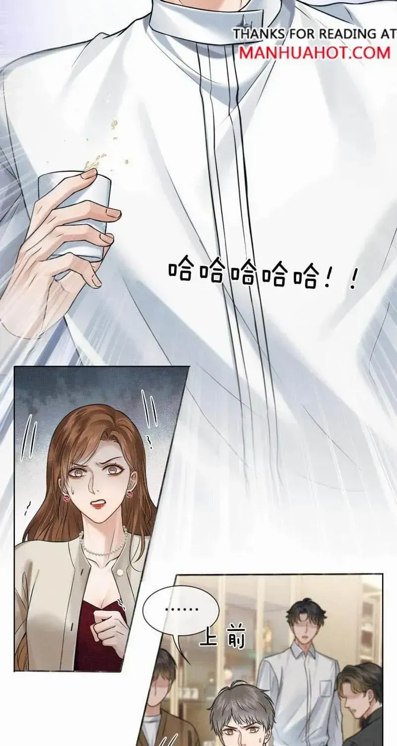 Yet You Love a Guy Like Him Chapter 101 page 10 - 